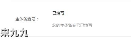 最新版SEO优化指南：今年网站优化方案就靠它了！基础版(图5)