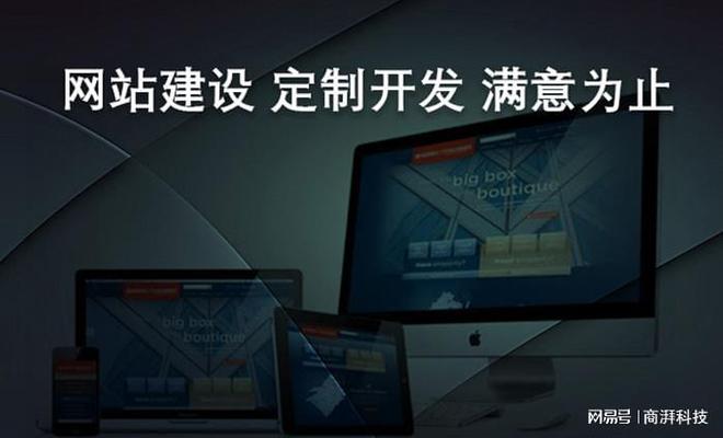 外贸网站优化(图2)