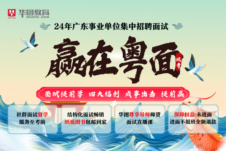 快查分！2024年广东省查事业单位集中招聘成绩网站_广东事业单位集中招聘分数公布最新公告(图3)