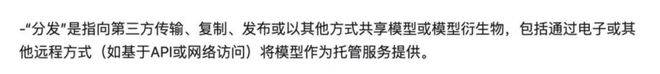 几乎所有创企都在用的Stable Diffusion真的可能要甩卖了(图7)
