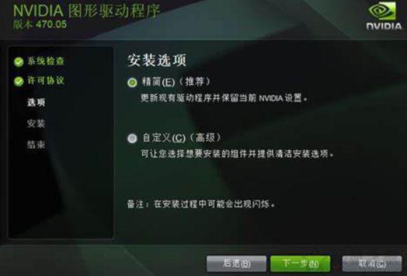 绝地求生进游戏黑屏、进游戏慢、闪退解决指南(图3)